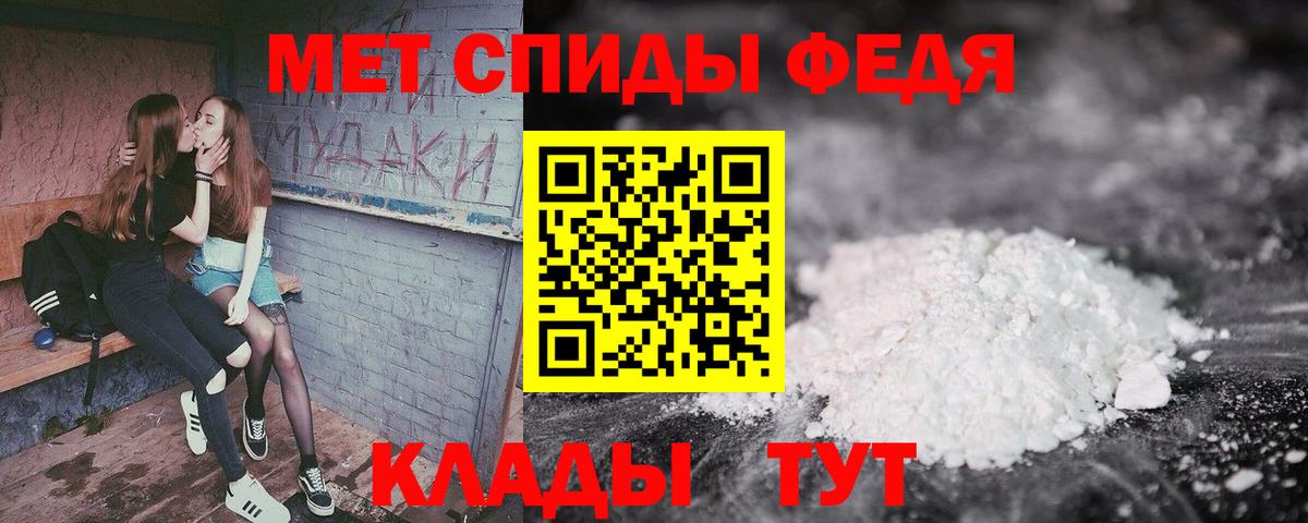 Амфетамин  Вход с VPN  Каменск-Шахтинский  АМФ Premium 