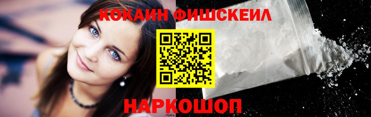 Cocaine Боливия Каменск-Шахтинский