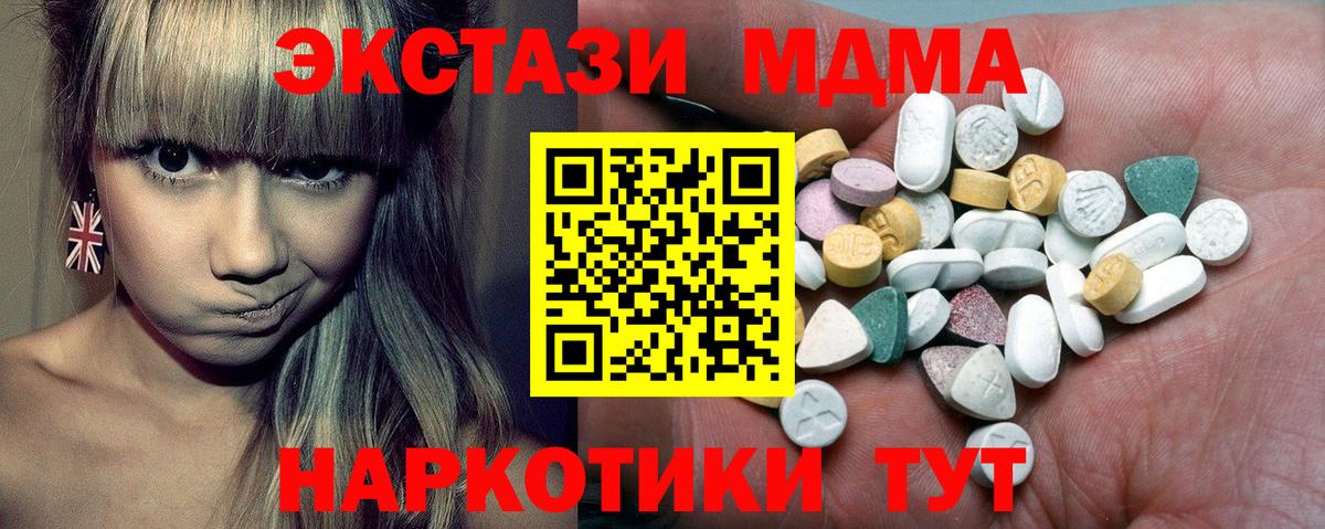 Каменск-Шахтинский  Ecstasy louis Vuitton  ЭКСТАЗИ 99%  Вход с VPN 