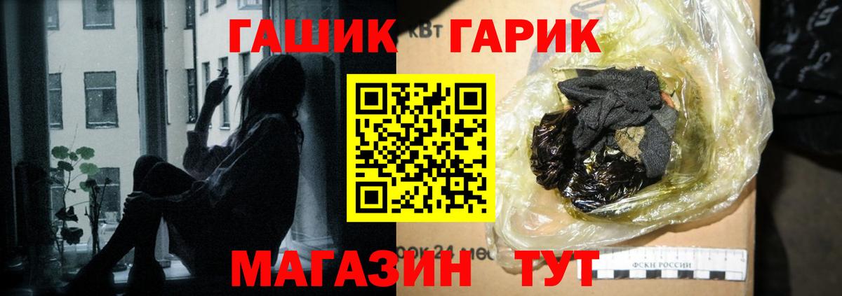 Гашиш гашик Каменск-Шахтинский