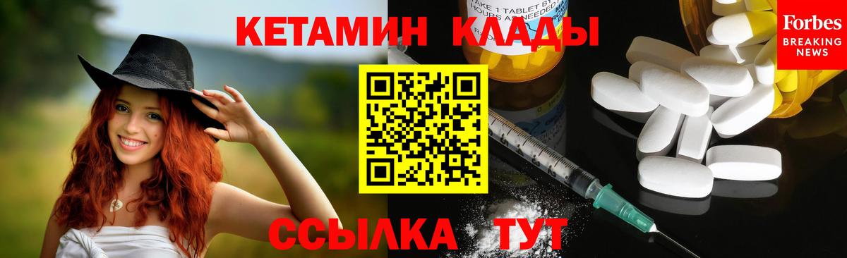 Каменск-Шахтинский  Конопля  Кокаин  ГАШИШ  Вход с VPN  Меф МЯУ МЯУ кристаллы 