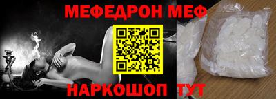 синтетический гашиш Краснокаменск