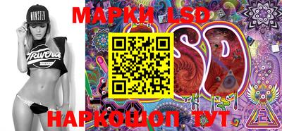 MESCALINE Кумертау