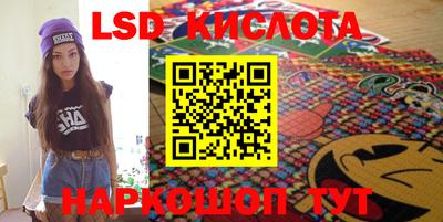 соль курить ск Краснодар