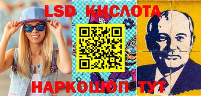 бутик Краснознаменск