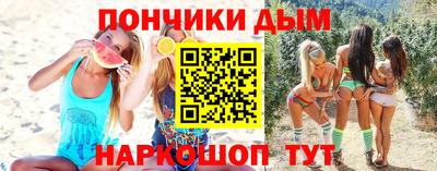 MESCALINE Кумертау