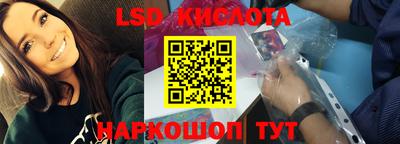 мяу мяу кристалл Кунгур