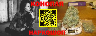 бутик Краснознаменск