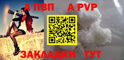 синтетический гашиш Краснокаменск
