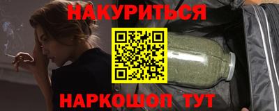 мяу мяу кристалл Кунгур