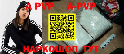 соль курить ск Краснодар