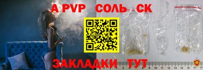 мяу мяу кристалл Кунгур