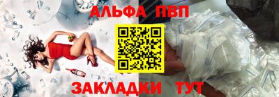 бутик Краснознаменск
