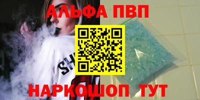 мяу мяу кристалл Кунгур