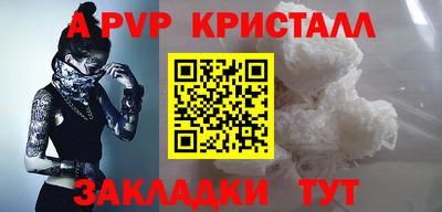 бутик Краснознаменск