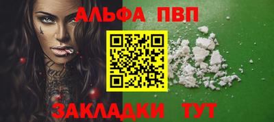 соль курить ск Краснодар