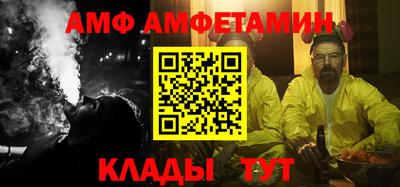 бутик Краснознаменск