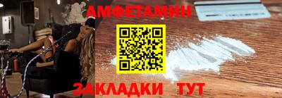 мяу мяу кристалл Кунгур