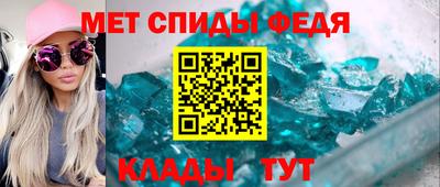 мяу мяу кристалл Кунгур