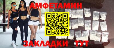 MESCALINE Кумертау