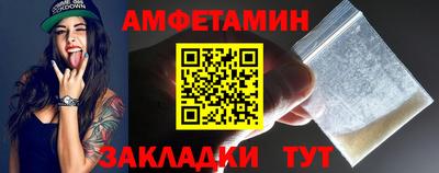 бутик Краснознаменск