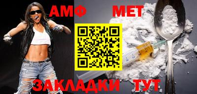 MESCALINE Кумертау