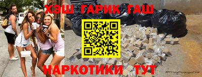 соль курить ск Краснодар