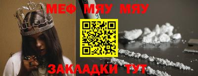 MESCALINE Кумертау