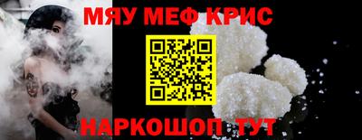 синтетический гашиш Краснокаменск