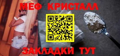 ALPHA PVP Кулебаки