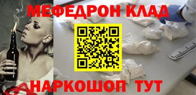 соль курить ск Краснодар