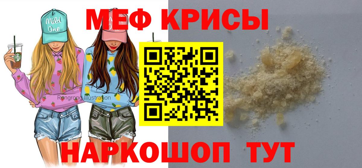 Галлюциногенные грибы Каменск-Шахтинский