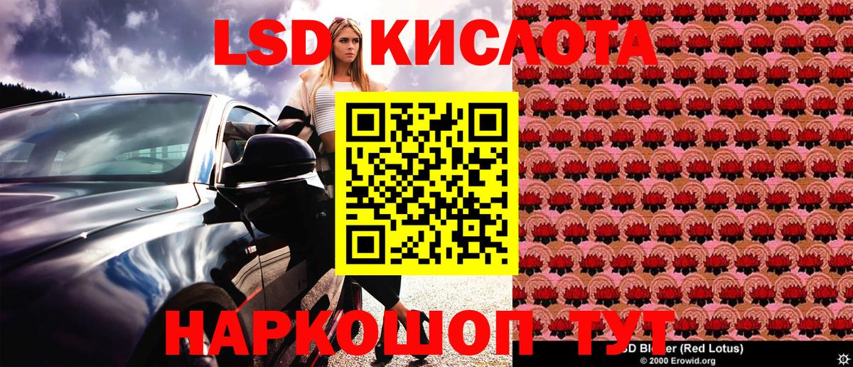 Марки 25I-NBOMe 1,5мг Каменск-Шахтинский